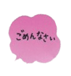 吹き出しスタンプ002（個別スタンプ：14）