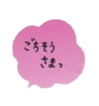 吹き出しスタンプ002（個別スタンプ：15）