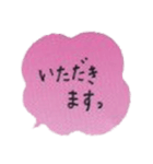 吹き出しスタンプ002（個別スタンプ：16）