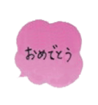 吹き出しスタンプ002（個別スタンプ：17）