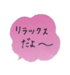 吹き出しスタンプ002（個別スタンプ：19）