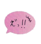 吹き出しスタンプ002（個別スタンプ：22）