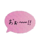 吹き出しスタンプ002（個別スタンプ：23）