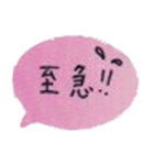 吹き出しスタンプ002（個別スタンプ：25）