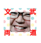 あっちゃんがハッピーハッピースタンプ（個別スタンプ：5）