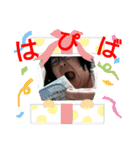 あっちゃんがハッピーハッピースタンプ（個別スタンプ：6）