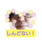 あっちゃんがハッピーハッピースタンプ（個別スタンプ：9）