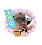 あっちゃんがハッピーハッピースタンプ（個別スタンプ：20）