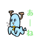 飛び出せ！毛むくじゃら学園スタンプ2（個別スタンプ：9）