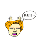 おっさんギリス（個別スタンプ：1）