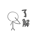 ぼうたろーの日常（個別スタンプ：5）