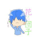 毎月使えるこばやんスタンプ！（個別スタンプ：4）