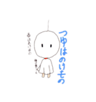 毎月使えるこばやんスタンプ！（個別スタンプ：6）