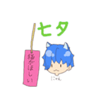 毎月使えるこばやんスタンプ！（個別スタンプ：7）