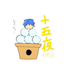 毎月使えるこばやんスタンプ！（個別スタンプ：9）