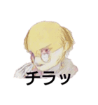 フーリエファンタジー（個別スタンプ：3）
