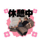 freakGRAND_ボス専用（個別スタンプ：6）
