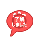 親しみやすい丁寧語の基本的挨拶スタンプ（個別スタンプ：1）