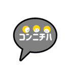 親しみやすい丁寧語の基本的挨拶スタンプ（個別スタンプ：5）