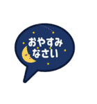 親しみやすい丁寧語の基本的挨拶スタンプ（個別スタンプ：7）