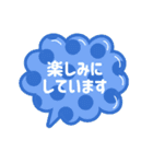 親しみやすい丁寧語の基本的挨拶スタンプ（個別スタンプ：8）