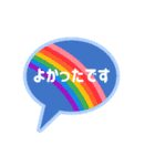 親しみやすい丁寧語の基本的挨拶スタンプ（個別スタンプ：9）