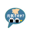 親しみやすい丁寧語の基本的挨拶スタンプ（個別スタンプ：11）