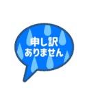 親しみやすい丁寧語の基本的挨拶スタンプ（個別スタンプ：12）