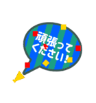 親しみやすい丁寧語の基本的挨拶スタンプ（個別スタンプ：14）