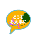 親しみやすい丁寧語の基本的挨拶スタンプ（個別スタンプ：16）