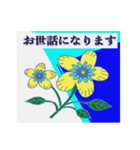 職場で話す会話集（個別スタンプ：1）