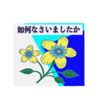 職場で話す会話集（個別スタンプ：7）