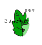 西賀茂ハーブの仲間たち（個別スタンプ：1）