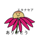 西賀茂ハーブの仲間たち（個別スタンプ：4）