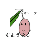 西賀茂ハーブの仲間たち（個別スタンプ：5）