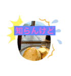 関西弁デカ文字（個別スタンプ：3）