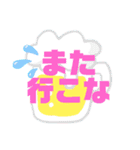 関西弁デカ文字（個別スタンプ：7）