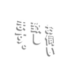 下からPOPする挨拶スタンプ。（個別スタンプ：4）