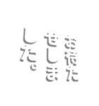 下からPOPする挨拶スタンプ。（個別スタンプ：7）