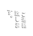 下からPOPする挨拶スタンプ。（個別スタンプ：13）