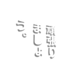 下からPOPする挨拶スタンプ。（個別スタンプ：20）