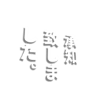 下からPOPする挨拶スタンプ。（個別スタンプ：21）