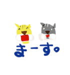 りミとらくん1（個別スタンプ：5）