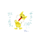 りミとらくん1（個別スタンプ：7）
