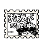 ぐりが一言で伝えたい！ 4【敬語・白黒】（個別スタンプ：36）