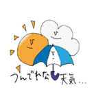 ユビモアイ2（個別スタンプ：1）