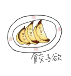 ユビモアイ2（個別スタンプ：5）