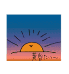 ユビモアイ2（個別スタンプ：8）