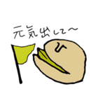 ユビモアイ2（個別スタンプ：10）
