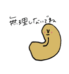ユビモアイ2（個別スタンプ：12）